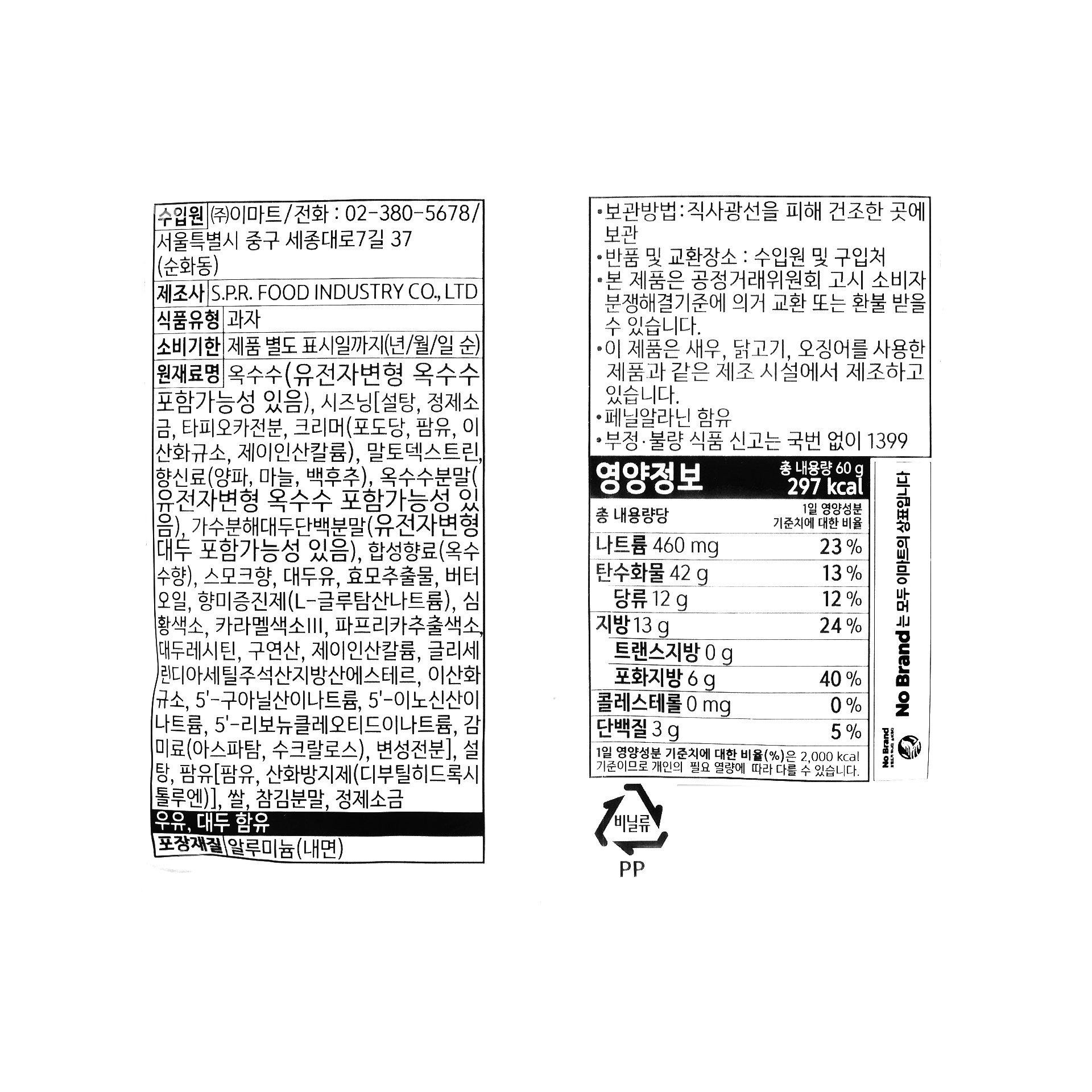 품질표시이미지1