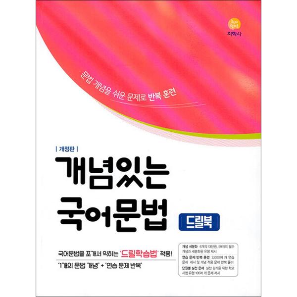 http://image.jbookshop.co.kr/Big/9788905057190.jpg