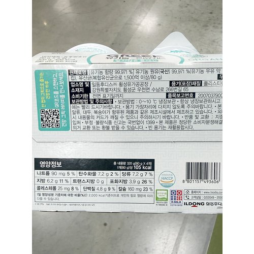 상품이미지3