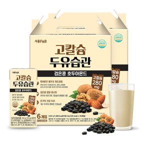 고칼슘 두유습관 검은콩 호두아몬드190mL x 32팩