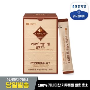 카무트 브랜드 밀 발효효소 30포 x 1박스