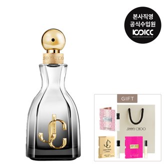 코익퍼퓸 지미추 아이원추 포에버 EDP 60ML