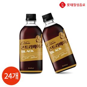 롯데 칸타타 콘트라베이스 콜드브루 블랙 500ml x 24개[30438535]