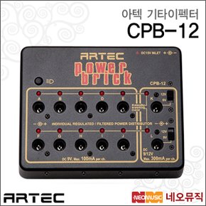 CPB-12 기타이펙터 /ARTEC Guitar Effector/12채널