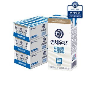 무항생제 멸균우유 190ml 72팩