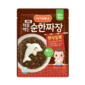 처음먹는 순한덮밥소스 (순한짜장)