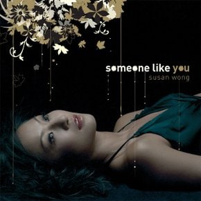 [LP]Susan Wong - Someone Like You (180Gram 트랜스페어런트 그린 컬러 바이닐 1000장 넘버링 한정반) [Lp] / 수잔 웡 - 썸원 라이크 유 (180그램 트랜스페어런트 그린