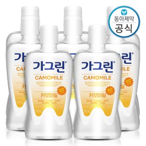 카모마일 가글 750ml 8개 구강청결제