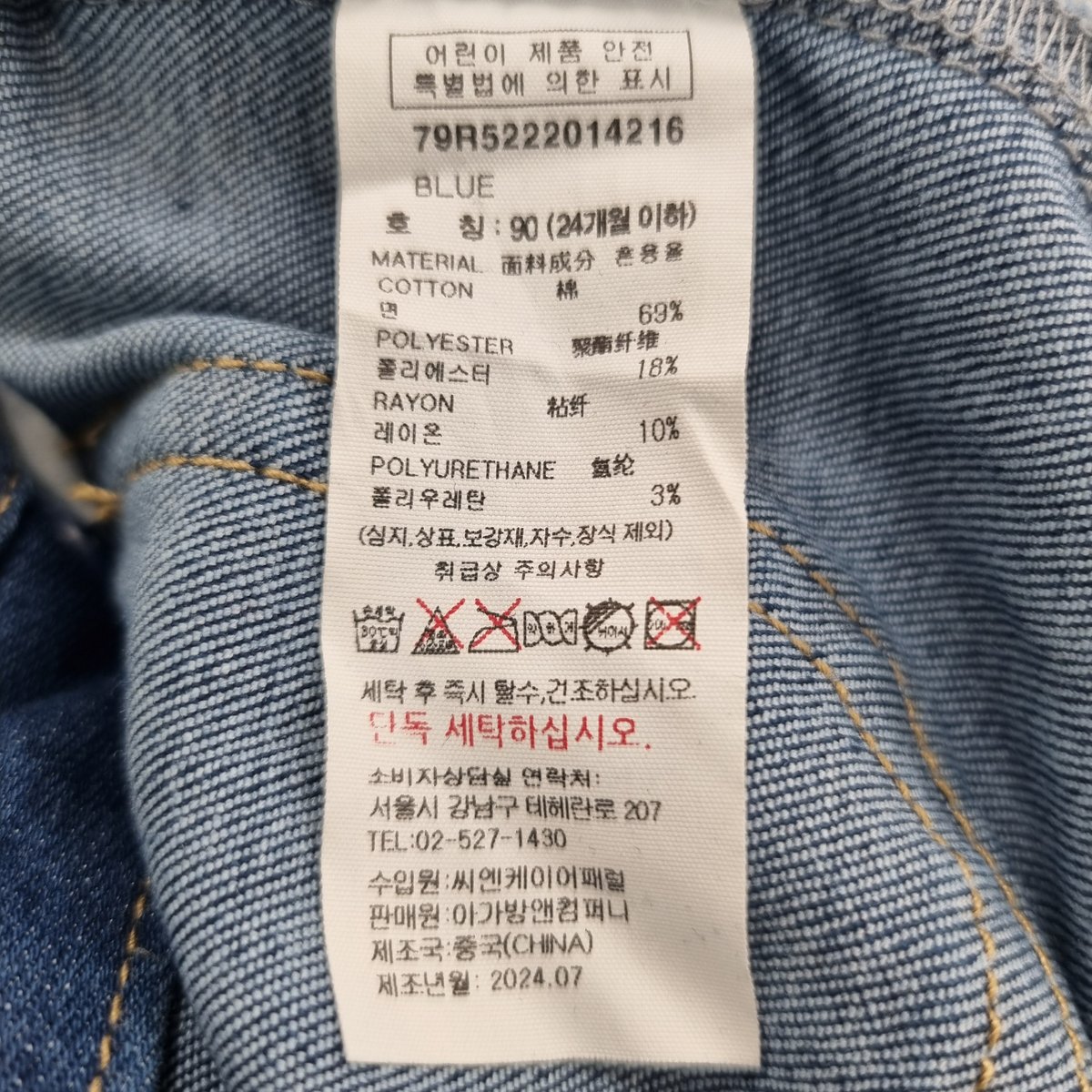 상품 이미지10
