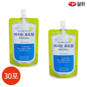 (1002560) 마시는 포도당 비타아미노 100mLx30포