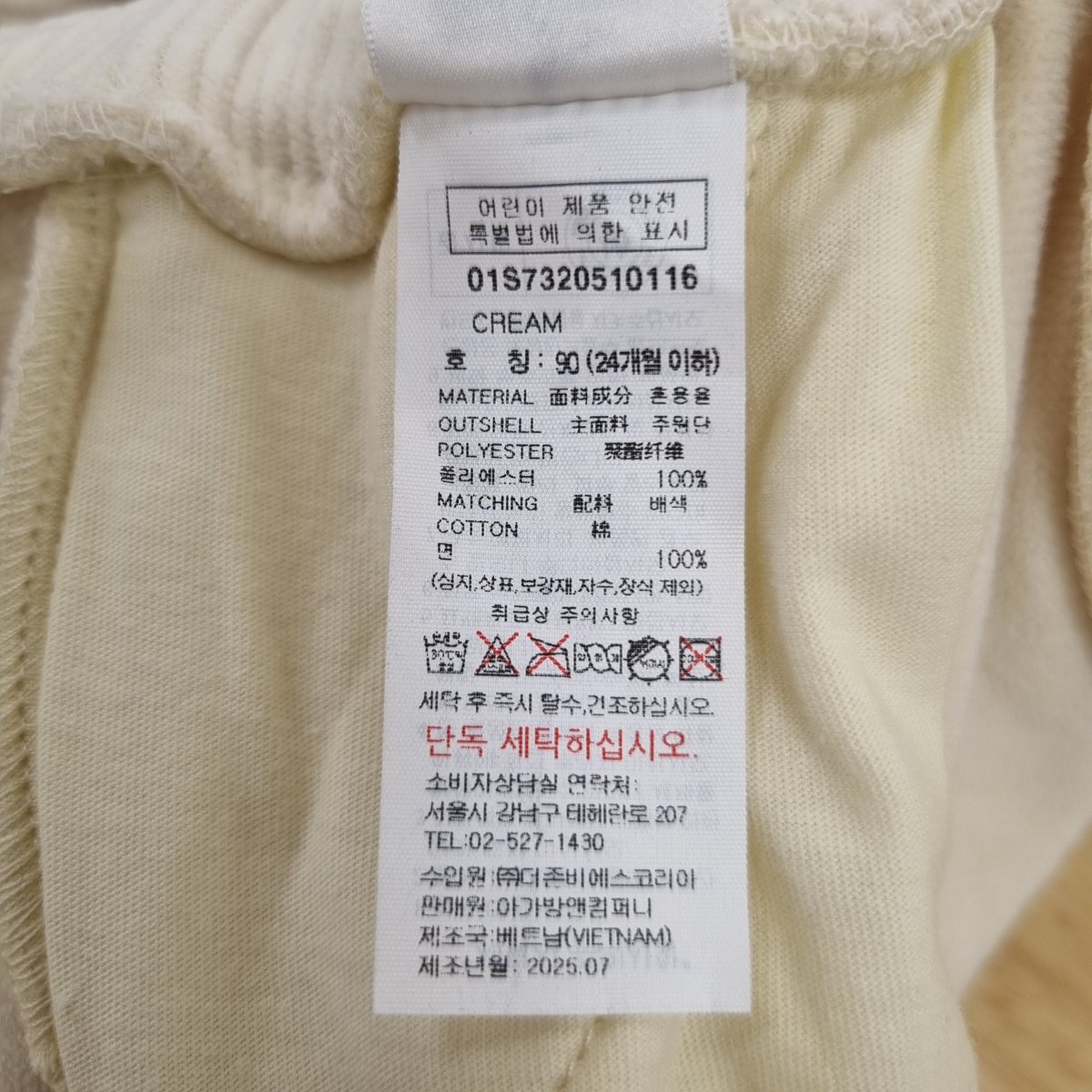상품 이미지10
