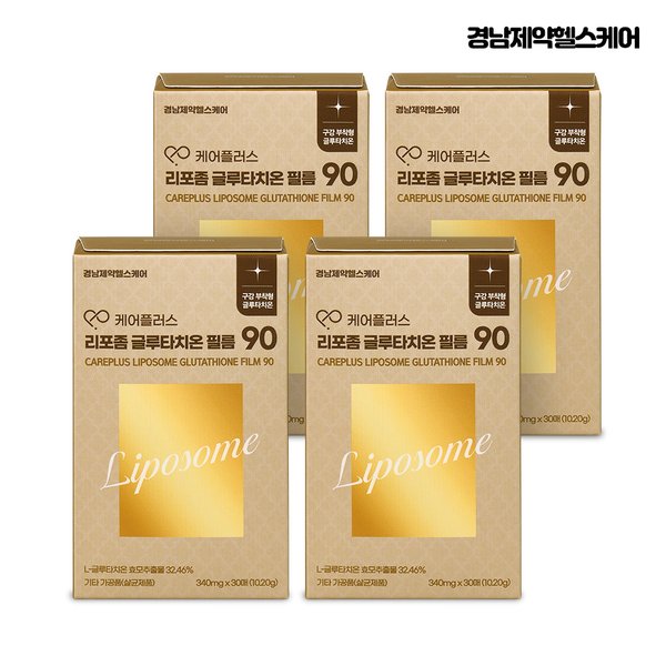 헬스케어 케어플러스 리포좀 글루타치온 필름 340mg X 30매 / 4박스