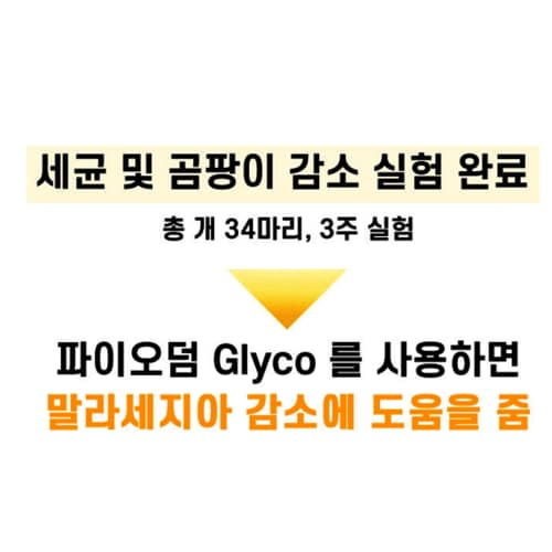 상품이미지4