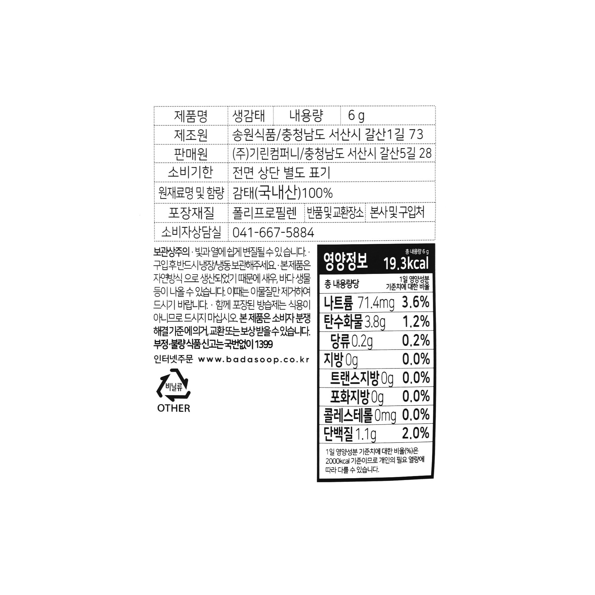 품질표시이미지1