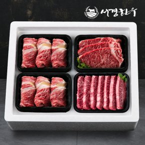 [서경한우][암소한우]1+등급 퀸세트 3호 1.6kg(등심400g+등심400g+채끝400g+특수부위400g)