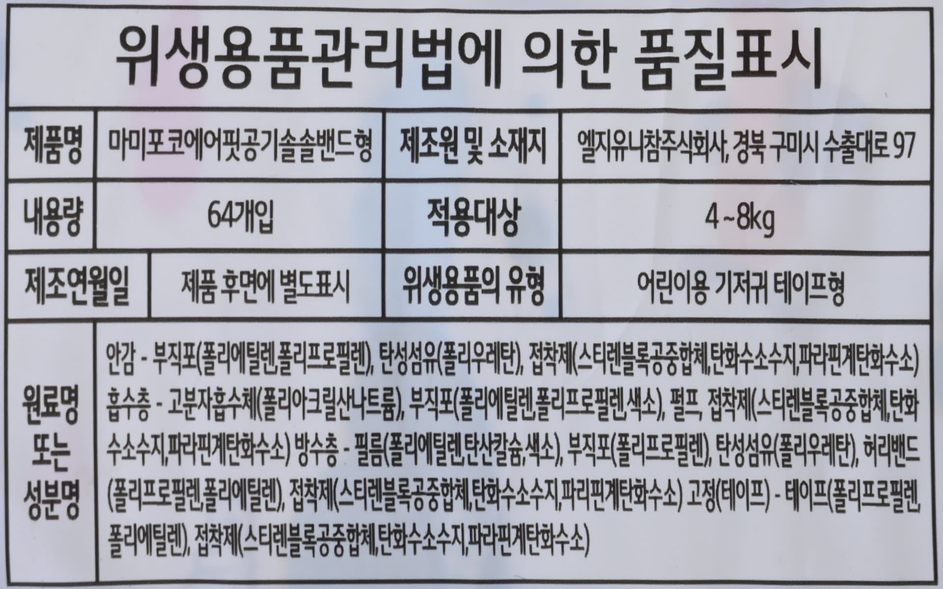 품질표시이미지1