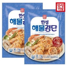 한성 해물경단 1kg 2개