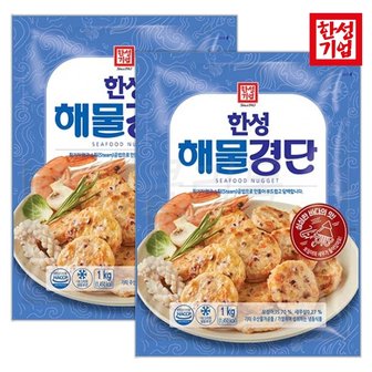  한성 해물경단 1kg 2개