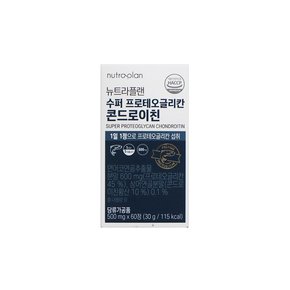 뉴트라플랜 프로테오글리칸 콘드로이친(500mg*60정)