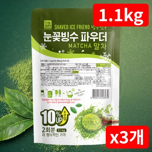 상품이미지3