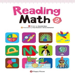 해피하우스 리딩 매쓰 Reading Math 2 - 스토리텔링형 수학 리딩 교재