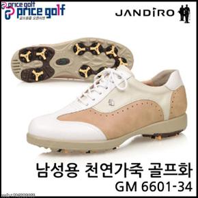 (정품)잔디로 남성용 골프화 GM6601-34 천연가죽챔프스파이크나사식 PA0986466