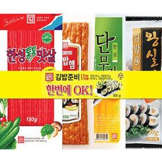 한성 김밥패키지 505g / 김밥세트 김밥재료 도시락