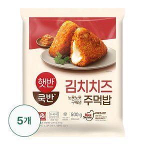 [CJ][G] 햇반 김치치즈주먹밥 500g X 5개
