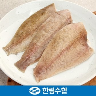 한림수협 [9/11 오전8시 결제 건까지 명절전배송][제주 한림수협] 제주 가자미 1.2kg(300g*4팩/팩당1~2미)