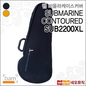 뱀 비올라 HOODY SUBMARINE 삼각 케이스 / SUB2200XL