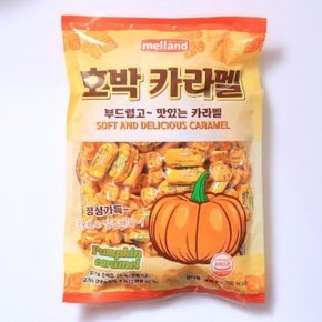 400g 캔디 선물 간식 카라멜 호박 화이트데이 사탕 (WD0A824)