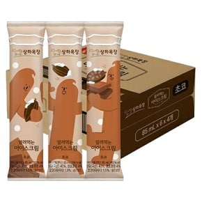 상하목장 얼려먹는 아이스크림 초코 85ml X 24개