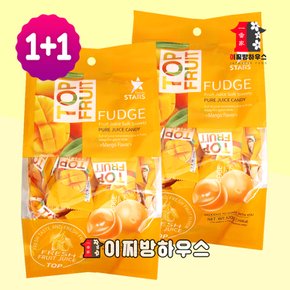 1+1 베트남 망고젤리 320g 다낭 한시장 탑젤리 망고 탑푸르트