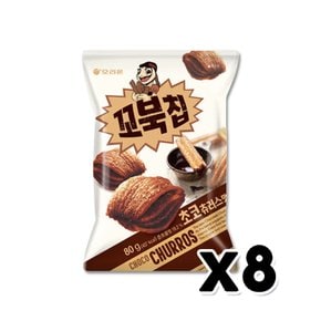 오리온 꼬북칩 초코츄러스맛 봉지스낵 80g x 8개