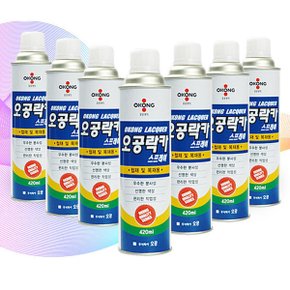 락카 스프레이 청/적/분홍/밤/녹색 등 420ml 색상다양