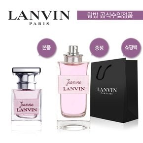 잔느 EDP 본품30ml + 증정100ml + 쇼핑백