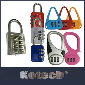 번호자물쇠 열쇠종류 자물쇠 번호열쇠 모음 X ( 2매입 )