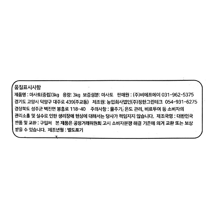 품질표시이미지1