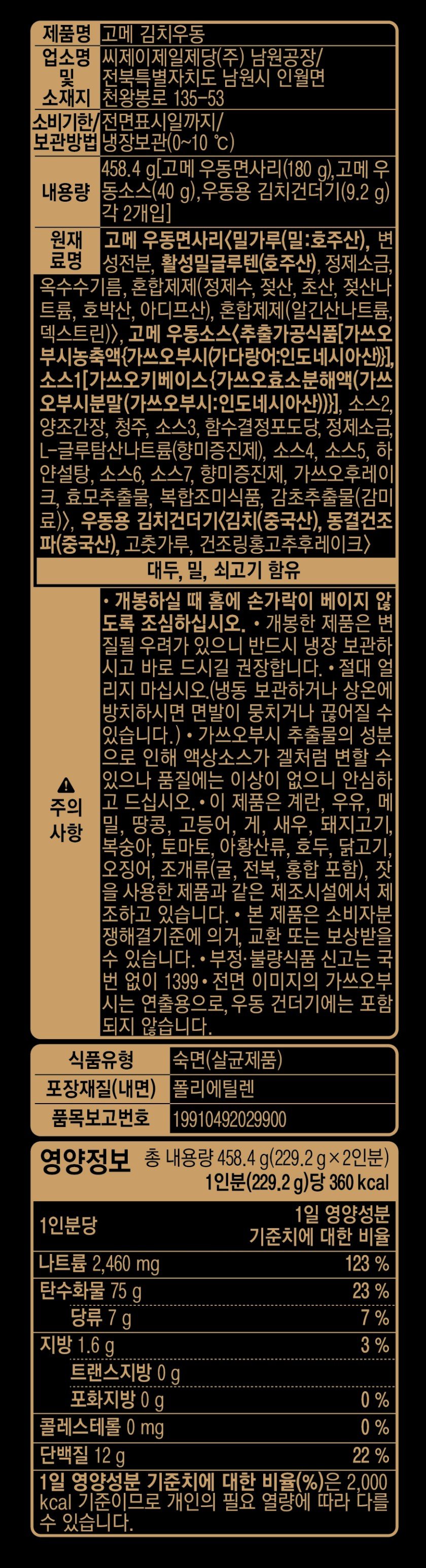 품질표시이미지1