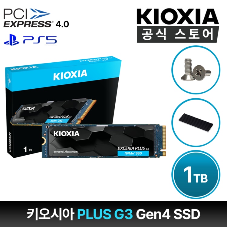 KIOXIA EXCERIA KIOXIA EXCERIA PLUS G3 1TB NVMe SSD 新品 PLUS G3