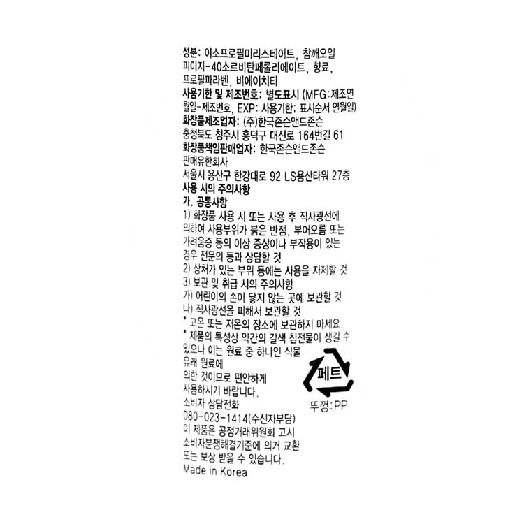 품질표시이미지1