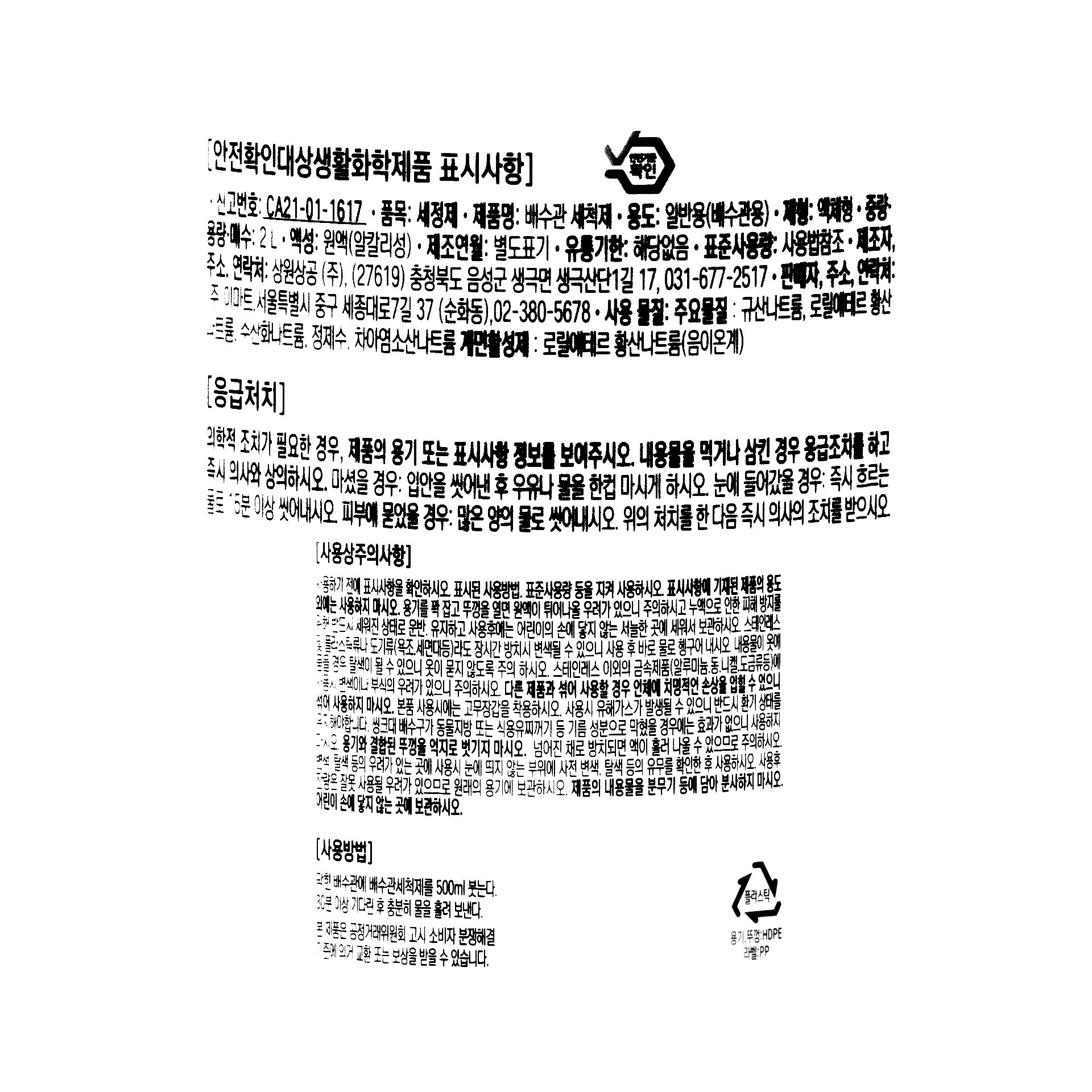 품질표시이미지1