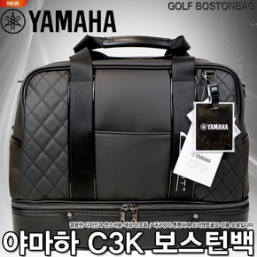 [야마하/오리엔트정품] YAMAHA  C3K 보스턴백 [여성][블랙]