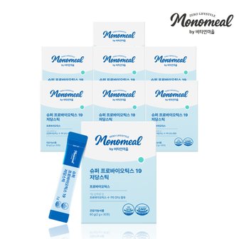 비타민마을 모노밀 슈퍼 프로바이오틱스 19 저당스틱 유산균 30포 x 8박스 (총8개월분)