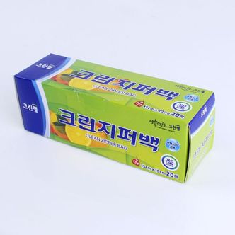 제이큐 슈마켓 주방용 포장 크린지퍼백미니15x10x20 X ( 2매입 )