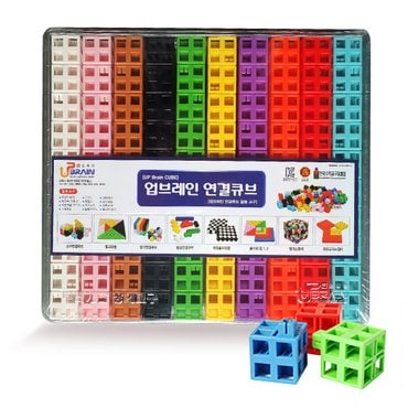 업브레인 신형 4홀큐브 2cm 10색 100pcs 장난감 완구 놀이학습 블록