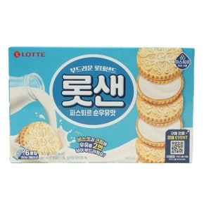 롯데 롯샌 파스퇴르 순우유맛 315g