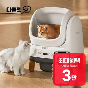 펫 모리 오픈형 고양이 자동 화장실 모리 렌탈 48개월 월 12900원