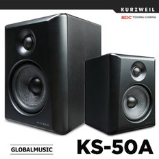 영창 커즈와일 모니터 스피커 KS-50A  KS50A