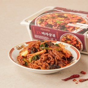 2X 마라샹궈 497g